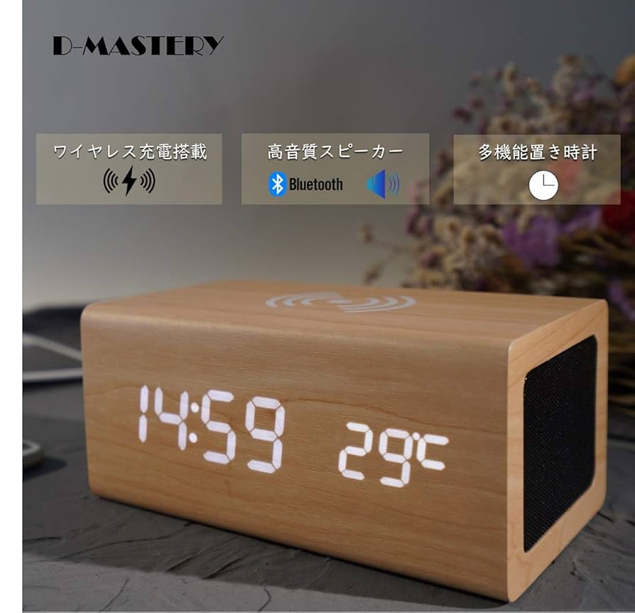 Amazon.co.jp: WOOD SHOW めざまし時計 置き時計 おしゃれ
